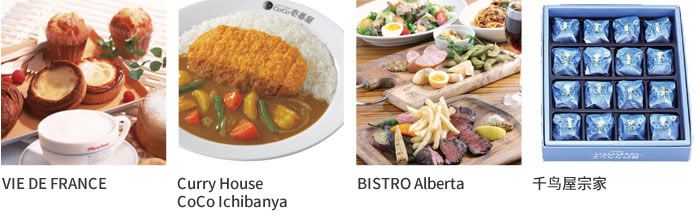 Vie de France / Curry House CoCo Ichibanya / Bistro Alberta / Chidoriya Souke