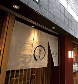 京都茶寮