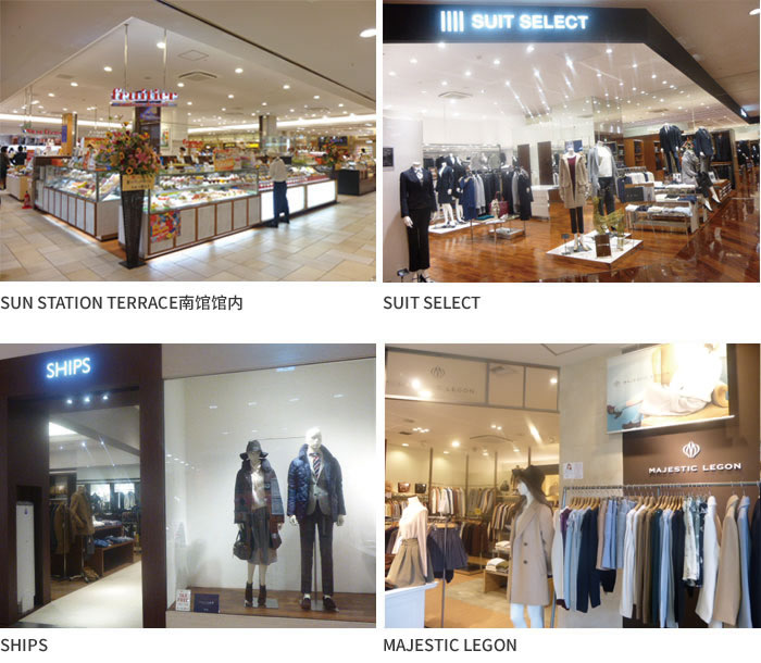 SUN STATION TERRACE南馆馆内 / SUIT SELECT / SHIPS / MAJESTIC LEGON