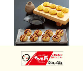Takomasa