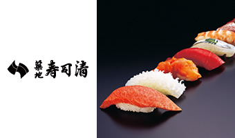 TSUKIJISUSHISAY(14F)