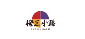 梅三小路