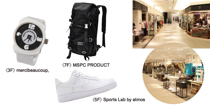 mercibeaucoup, (3F) / MSPC PRODUCT (7F) / Sports Lab by atmos (5F)