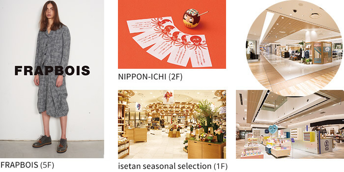 FRAPBOIS (5F) / NIPPON-ICHI (2F) / isetan seasonal selection (1F)