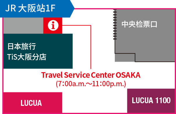 JR 大阪站1F