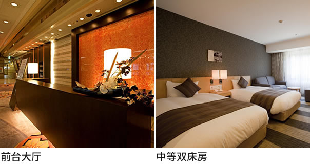 和歌山格兰比亚大酒店