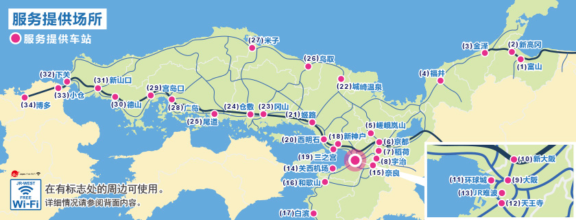 服务提供地图