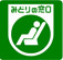 此標誌為綠色窗口的