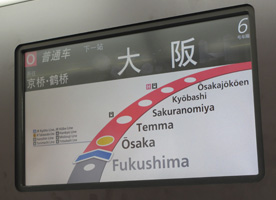車內的顯示器顯示