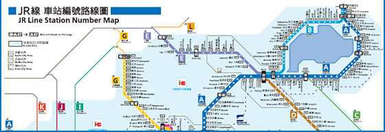 車站編號路線圖