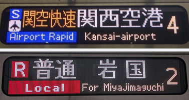 目的地導覽顯示例