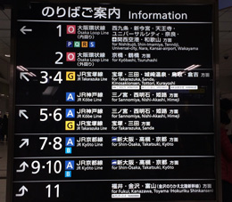 位於驗票口的導覽標示