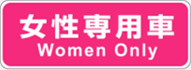 [腳下標示]