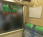博愛座