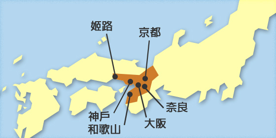 Kansai Area Pass