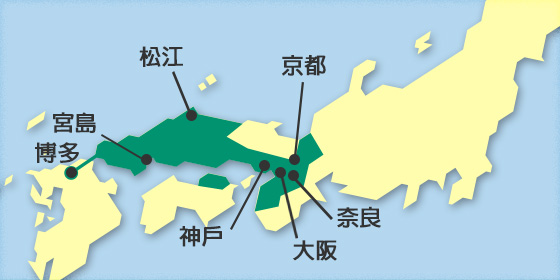 Sanyo - San’in Area Pass