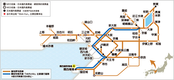 關西地區