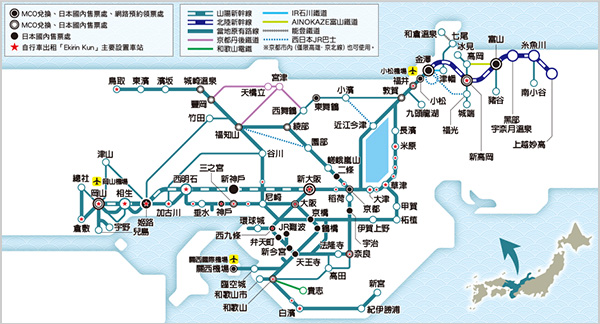 關西&北陸地區