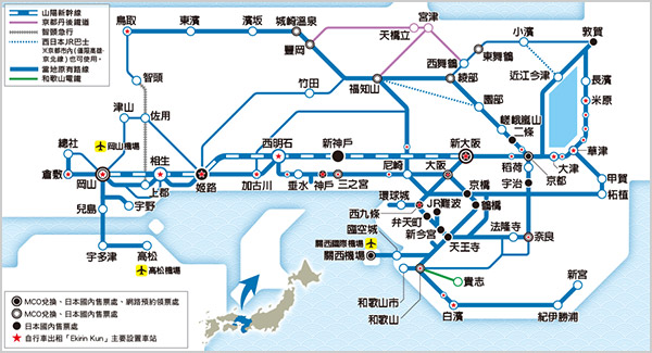 關西廣域