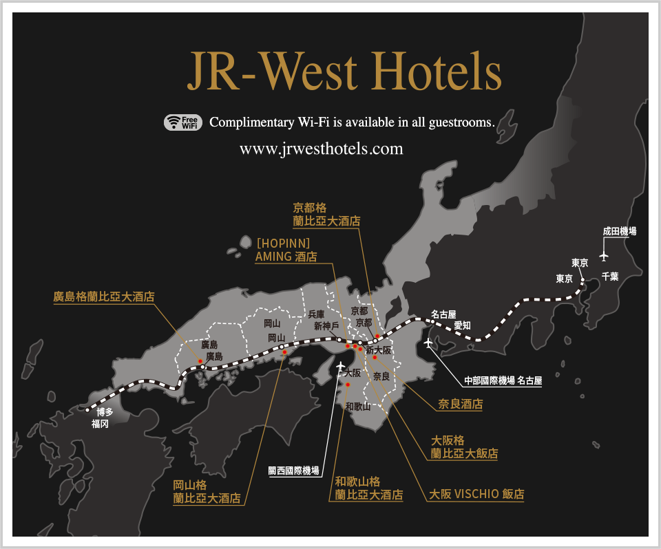 JR-West Hotels