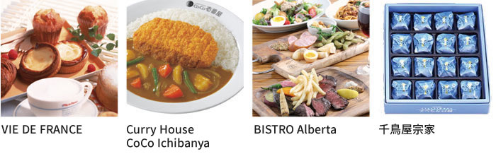 Vie de France Curry House CoCo Ichibanya Bistro Alberta 千鳥屋宗家
