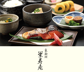 [日本料理] 京都料理 榮壽庵