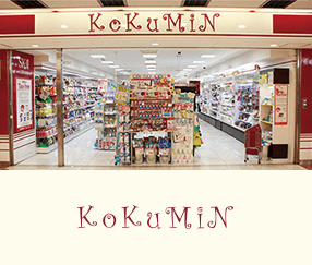 [化妝品] Kokumin