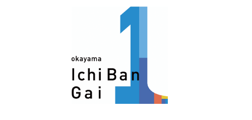 岡山一番街