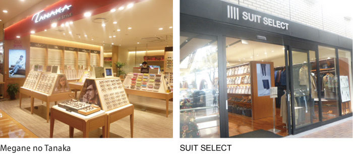 Megane no Tanaka / SUIT SELECT