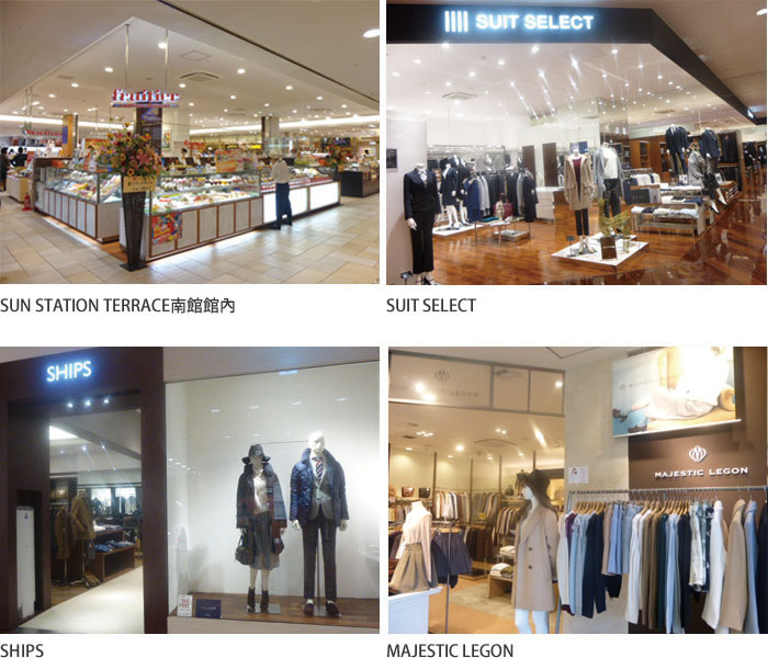 SUN STATION TERRACE南館館內 / SUIT SELECT / SHIPS / MAJESTIC LEGON