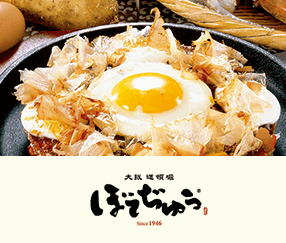 Botejyu