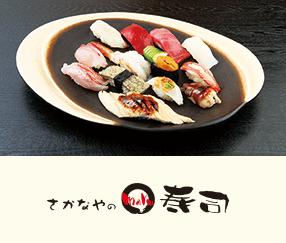 Fish shop“Maru Sushi”