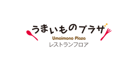UMAIMONO PLAZA