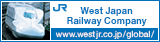 160�|����42�s�N�Z����West Japan Railway Company�o�i�[�i3�j
