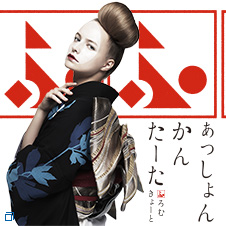 �t�@�b�V�����J���^�[�^ from KYOTO