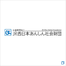 ���v���c�@�l JR�����{���񂵂�Љ���c