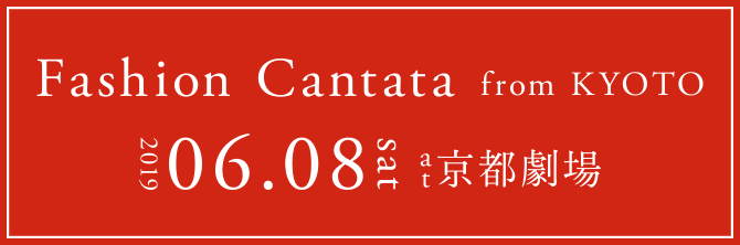 Fashion Cantata from KYOTO 2019 06.08 sat at���s����