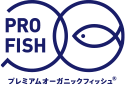 PROFISH プレミアムオーガニックフィッシュ®