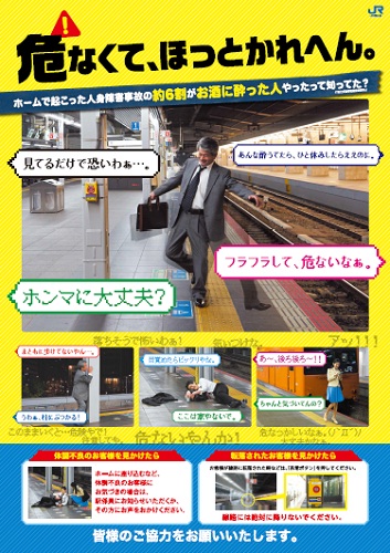 ポスター