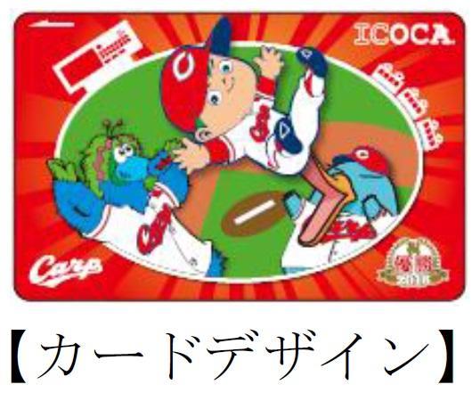 カードデザイン