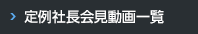 ���В������ꗗ