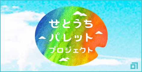 ���Ƃ����p���b�g�v���W�F�N�g
