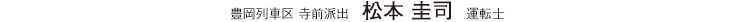 �L����ԋ� ���O�h�o�@���{ �\�i�@�^�]�m