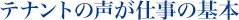 �e�i���g�̐����d���̊�{