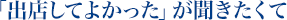 �u�o�X���Ă悩�����v������������